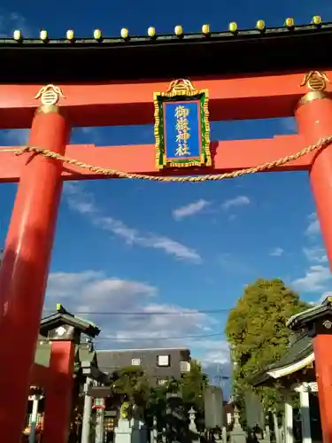 御嶽神社の鳥居