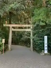 月讀宮（皇大神宮別宮）の鳥居