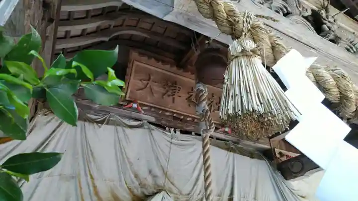 大津神社のその他建物