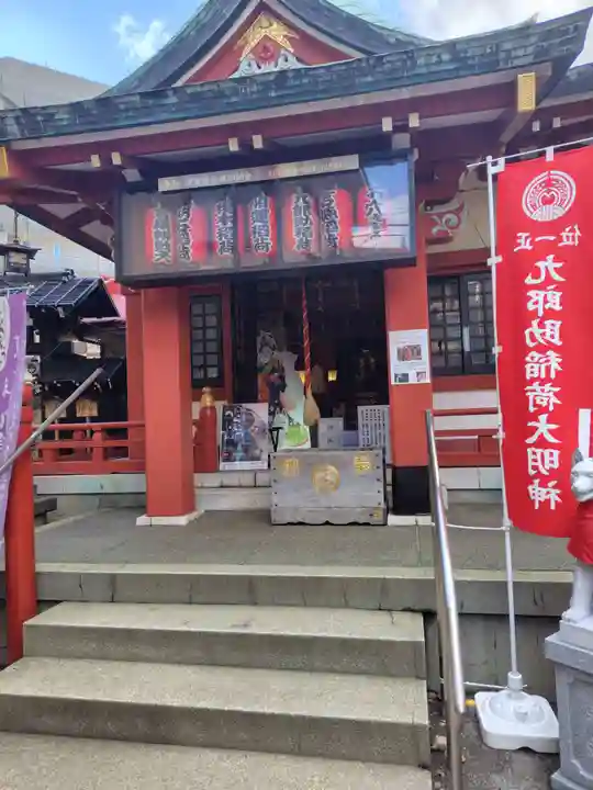 吉原神社(東京都)