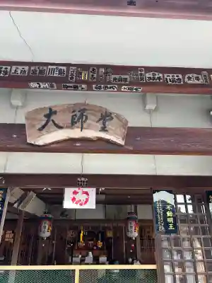 香西寺の{uncategorized: "未分類", other: "その他", undefined: "問題あり", building: "その他建物", grave: "お墓", sacred_gate: "鳥居", guardian: "狛犬", statue: "像", buddha: "仏像", history: "歴史", nature: "自然", garden: "庭園", animal: "動物", pagoda: "塔", temizu: "手水舎", mountain_gate: "山門・神門", sanctuary: "本殿・本堂", subordinate: "末社・摂社", art: "芸術", scenery: "景色", jizo: "地蔵", ema: "絵馬", goshuin: "御朱印", omikuji: "おみくじ", items: "授与品その他", amulet: "お守り", goshuincho: "御朱印帳", eats: "食事", festival: "お祭り", votive_dance: "神楽", shichigosan: "七五三参", wedding: "結婚式", experience: "体験その他", initially: "初詣", around: "周辺", anti_infection: "感染症対策"}