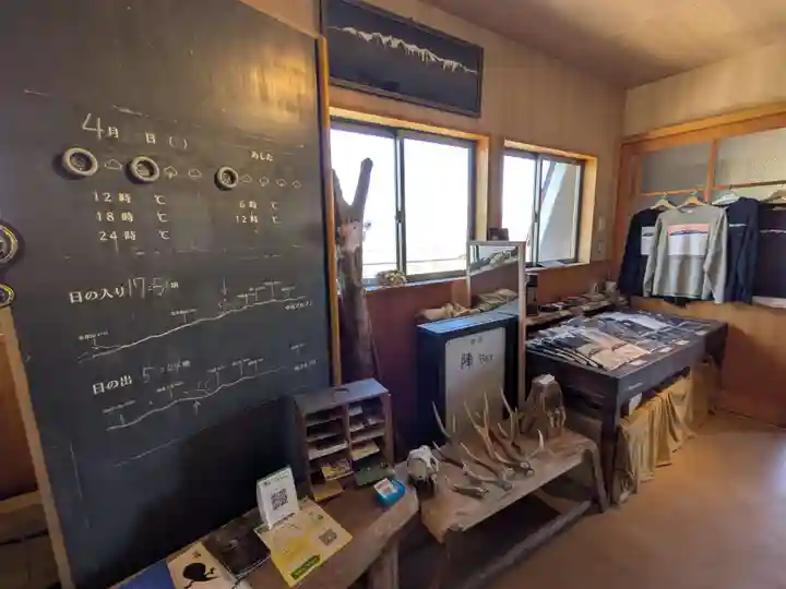 宝積山光前寺(長野県)