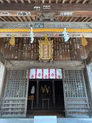 淺間神社（忍野八海）(山梨県)