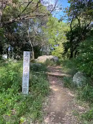 尾針神社(岡山県)