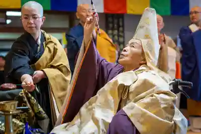 伊勢の国 四天王寺(三重県)