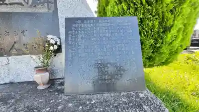 徳玄寺(青森県)