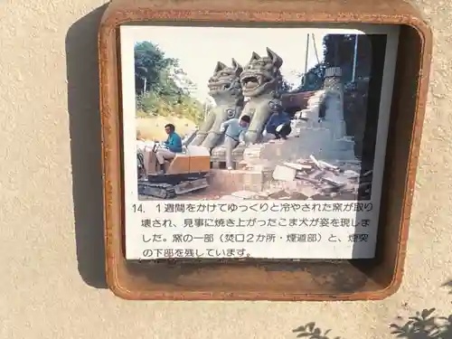 八王子神社(岐阜県)