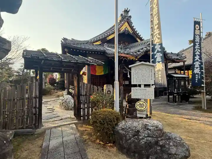 妙行寺の{uncategorized: "未分類", other: "その他", undefined: "問題あり", building: "その他建物", grave: "お墓", sacred_gate: "鳥居", guardian: "狛犬", statue: "像", buddha: "仏像", history: "歴史", nature: "自然", garden: "庭園", animal: "動物", pagoda: "塔", temizu: "手水舎", mountain_gate: "山門・神門", sanctuary: "本殿・本堂", subordinate: "末社・摂社", art: "芸術", scenery: "景色", jizo: "地蔵", ema: "絵馬", goshuin: "御朱印", omikuji: "おみくじ", items: "授与品その他", amulet: "お守り", goshuincho: "御朱印帳", eats: "食事", festival: "お祭り", votive_dance: "神楽", shichigosan: "七五三参", wedding: "結婚式", experience: "体験その他", initially: "初詣", around: "周辺", anti_infection: "感染症対策"}
