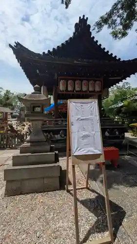 武信稲荷神社のその他建物