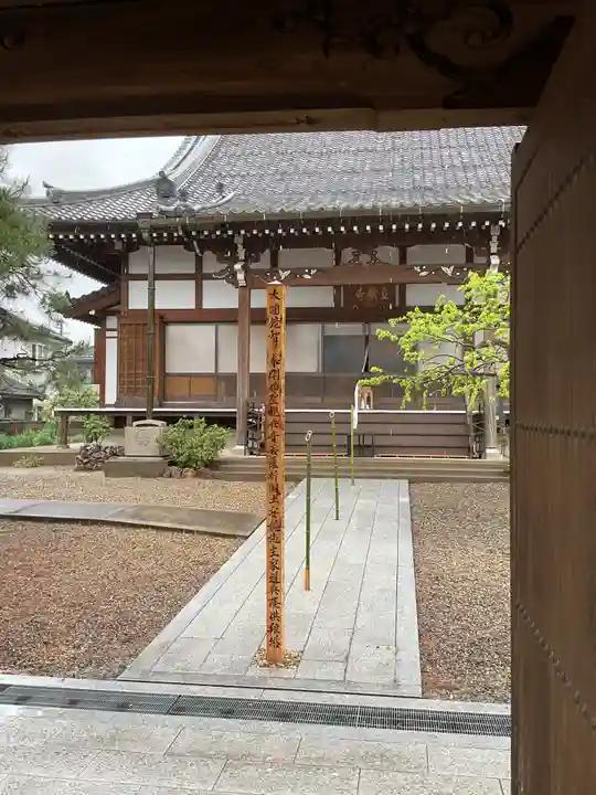 立蔵寺(岐阜県)