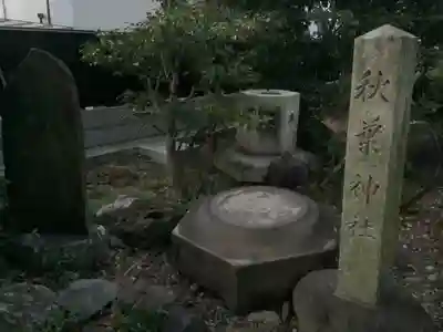 溝旗神社（肇國神社）のその他建物