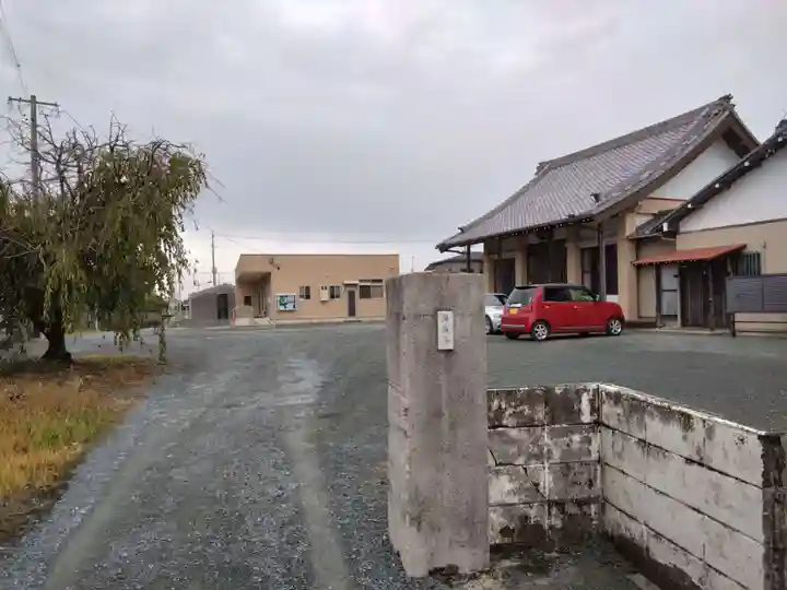 海蔵寺のその他建物