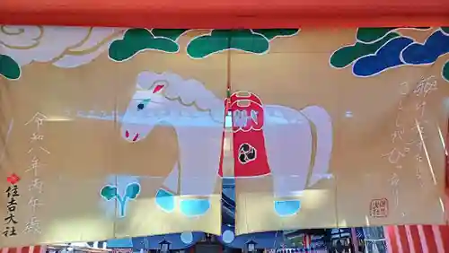 住吉大社(大阪府)