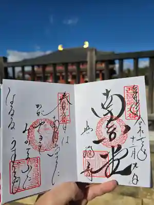 興福寺(奈良県)