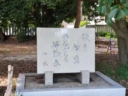 曽根天満宮のその他建物