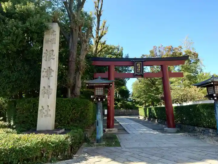 根津神社(東京都)