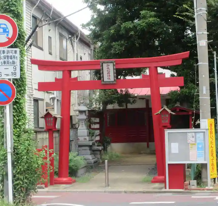 御蔵稲荷神社(千葉県)