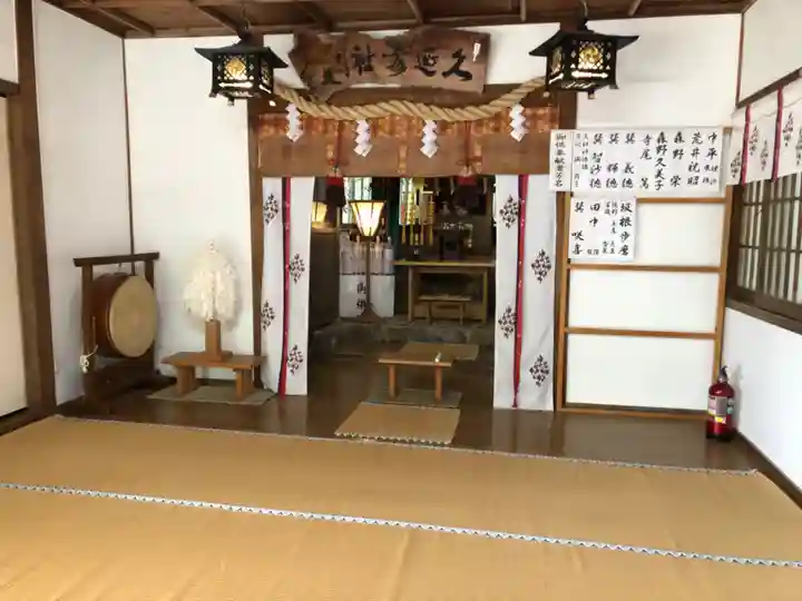 久延彦神社の本殿・本堂