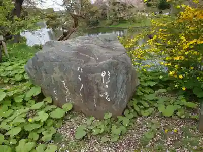 三渓園天満宮(神奈川県)