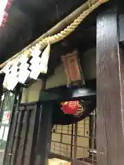 横浜御嶽神社の本殿