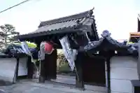 観智院(東寺子院)(京都府)