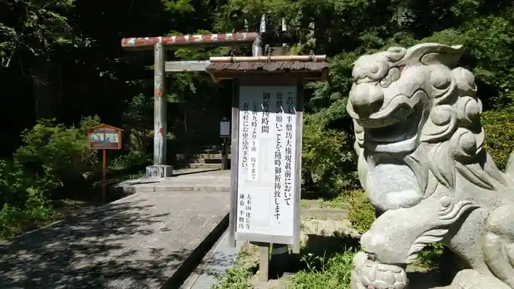 建長寺 半僧坊のその他建物