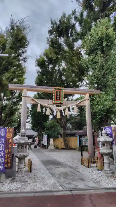 蛇窪神社(東京都)
