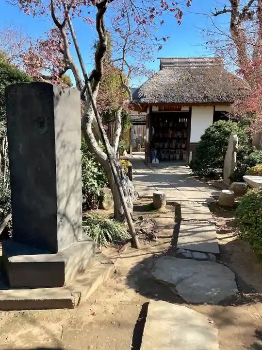 清光院のその他建物