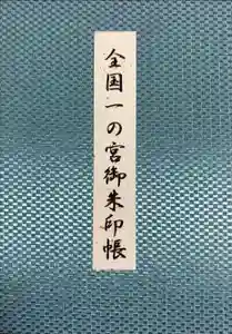 2023-03-21 00:00:00 +0900