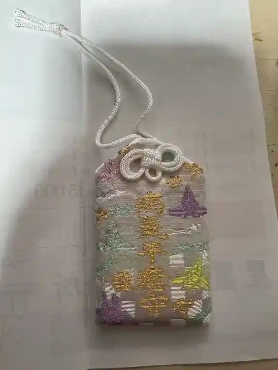 星置神社(北海道)