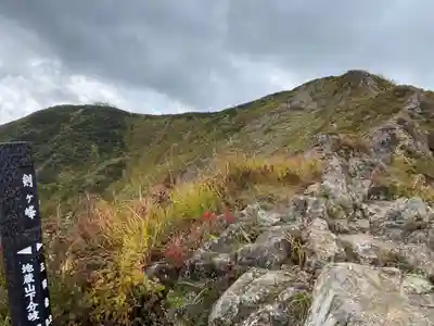 飯豊山神社奥宮(福島県)