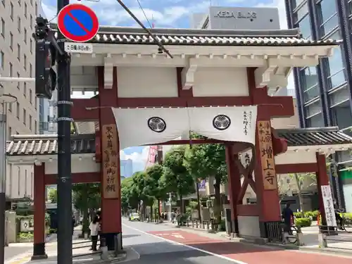 増上寺の山門・神門