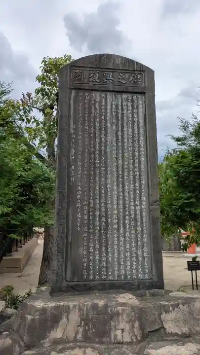 貴布禰神社(兵庫県)