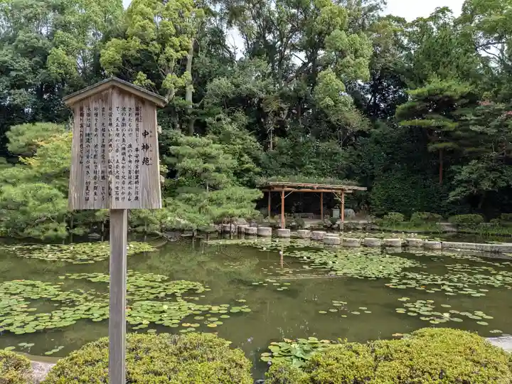 平安神宮(京都府)