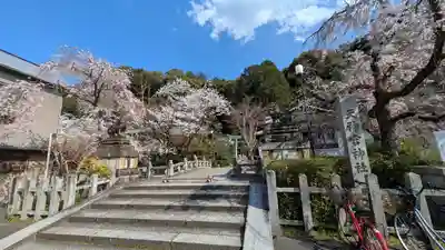 北白川天神宮(京都府)