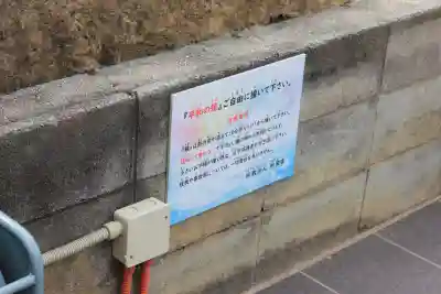 妙栄寺の{uncategorized: "未分類", other: "その他", undefined: "問題あり", building: "その他建物", grave: "お墓", sacred_gate: "鳥居", guardian: "狛犬", statue: "像", buddha: "仏像", history: "歴史", nature: "自然", garden: "庭園", animal: "動物", pagoda: "塔", temizu: "手水舎", mountain_gate: "山門・神門", sanctuary: "本殿・本堂", subordinate: "末社・摂社", art: "芸術", scenery: "景色", jizo: "地蔵", ema: "絵馬", goshuin: "御朱印", omikuji: "おみくじ", items: "授与品その他", amulet: "お守り", goshuincho: "御朱印帳", eats: "食事", festival: "お祭り", votive_dance: "神楽", shichigosan: "七五三参", wedding: "結婚式", experience: "体験その他", initially: "初詣", around: "周辺", anti_infection: "感染症対策"}