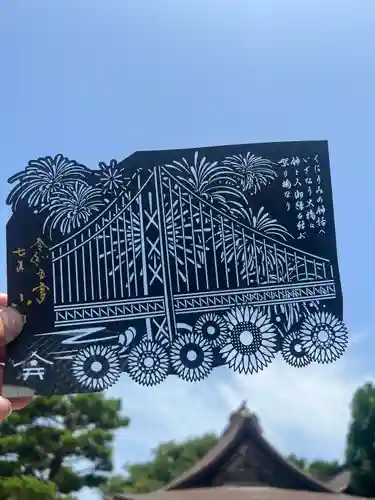 舞子六神社／まいこむの宮(兵庫県)