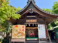 伊奴神社の建物その他