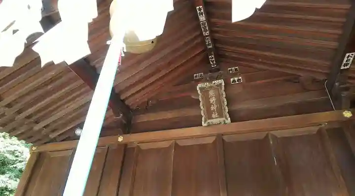 武州白子熊野神社のその他建物