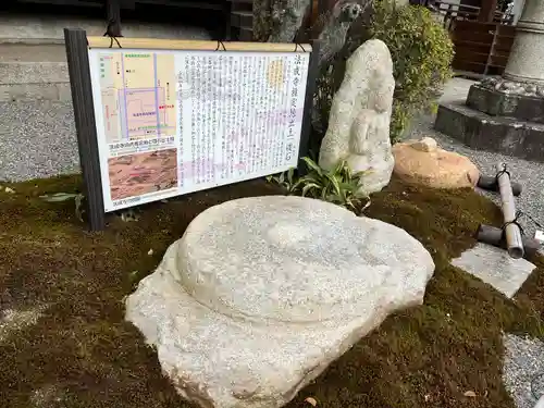 清浄華院(京都府)