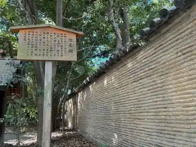 熱田神宮(愛知県)