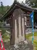 補陀洛山寺(和歌山県)