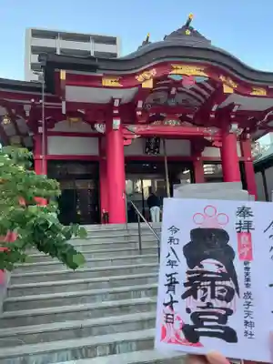 成子天神社(東京都)