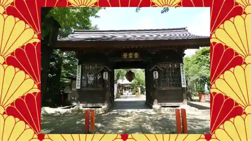 愛宕神社(宮城県)