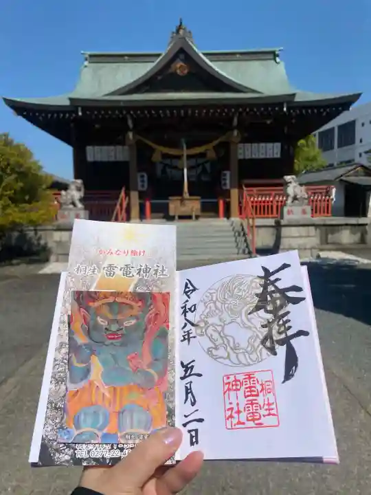 雷電神社の{uncategorized: "未分類", other: "その他", undefined: "問題あり", building: "その他建物", grave: "お墓", sacred_gate: "鳥居", guardian: "狛犬", statue: "像", buddha: "仏像", history: "歴史", nature: "自然", garden: "庭園", animal: "動物", pagoda: "塔", temizu: "手水舎", mountain_gate: "山門・神門", sanctuary: "本殿・本堂", subordinate: "末社・摂社", art: "芸術", scenery: "景色", jizo: "地蔵", ema: "絵馬", goshuin: "御朱印", omikuji: "おみくじ", items: "授与品その他", amulet: "お守り", goshuincho: "御朱印帳", eats: "食事", festival: "お祭り", votive_dance: "神楽", shichigosan: "七五三参", wedding: "結婚式", experience: "体験その他", initially: "初詣", around: "周辺", anti_infection: "感染症対策"}