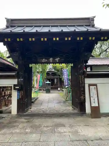 西光寺の山門・神門