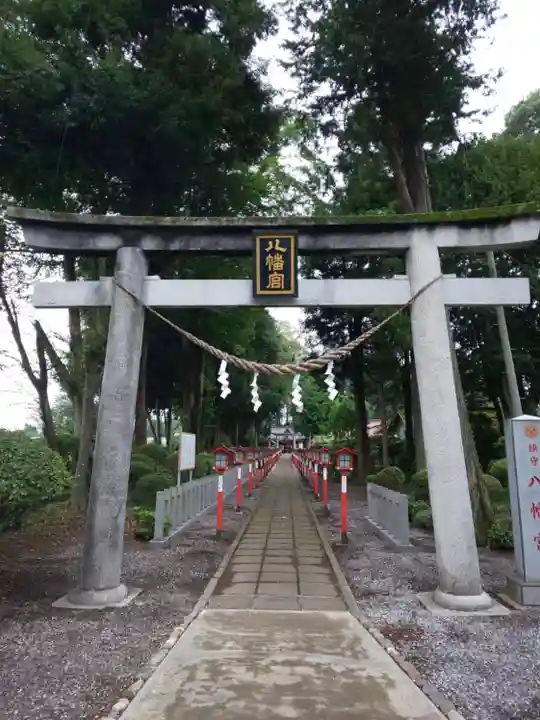 薬師寺八幡宮の鳥居