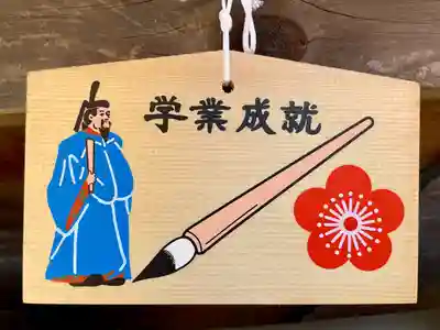 金井神社(栃木県)