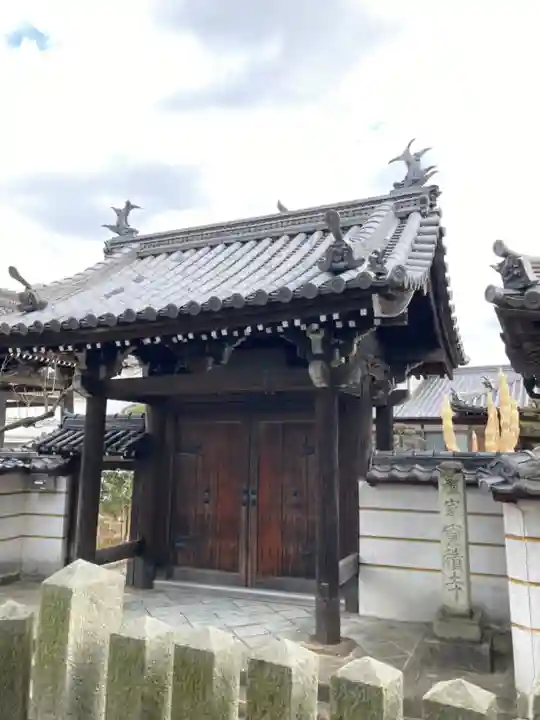 宝積寺の山門・神門