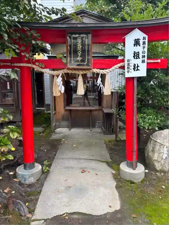 戸隠神社(新潟県)